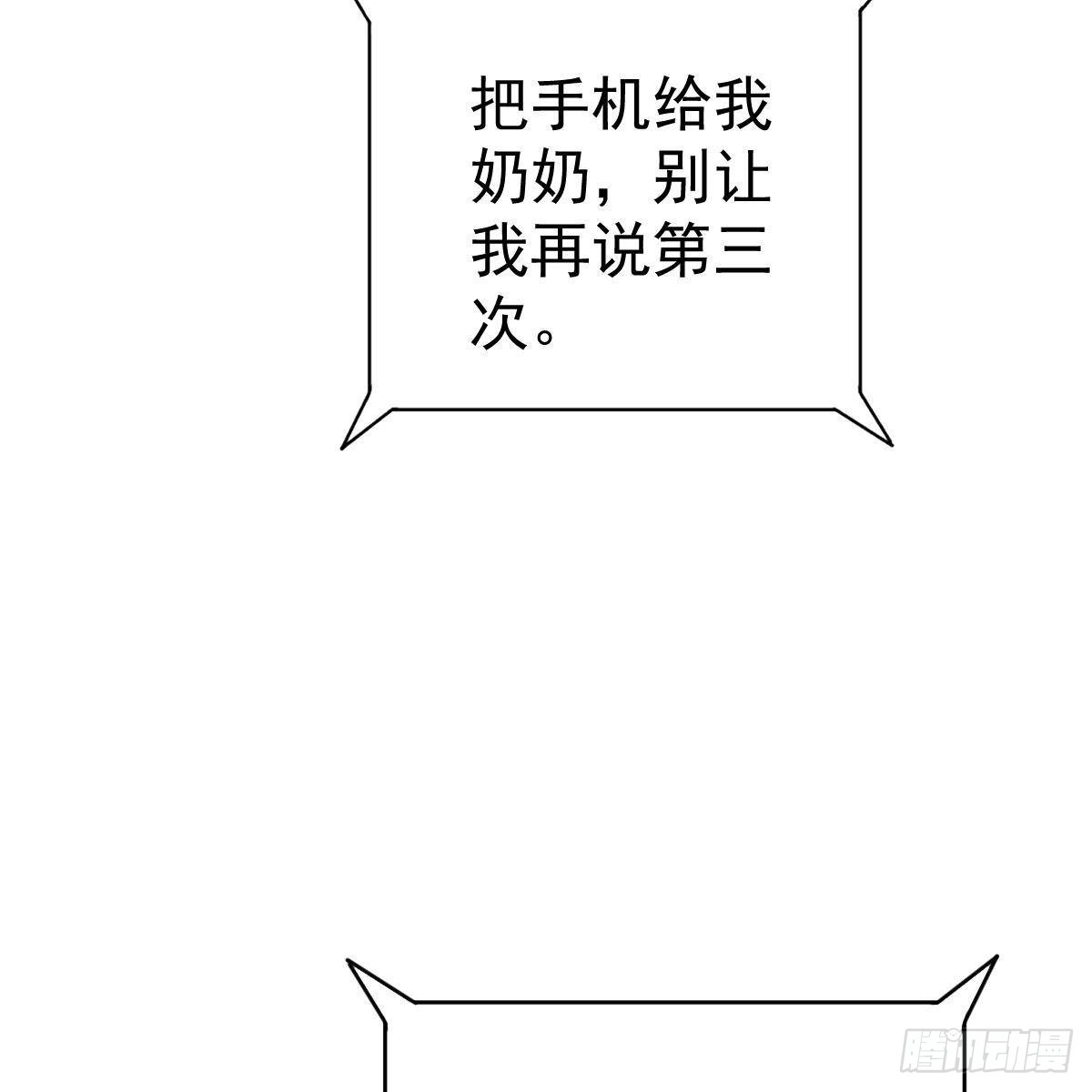 冰山总裁小萌妻（总裁要撩我） 可爱的想吃掉她 第25页