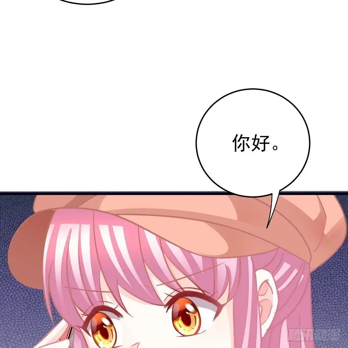 冰山总裁小萌妻（总裁要撩我） 宝宝出车祸？ 第26页