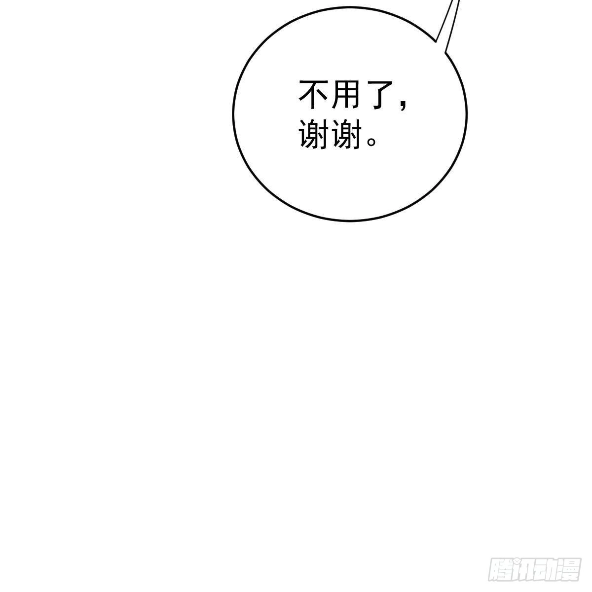 冰山总裁小萌妻（总裁要撩我） 宝宝出车祸？ 第46页