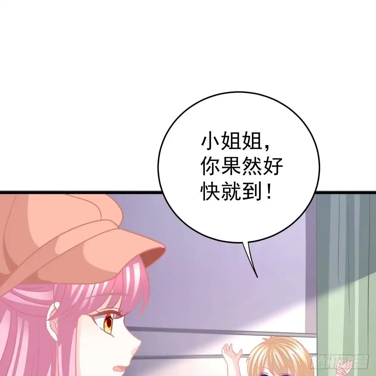 冰山总裁小萌妻（总裁要撩我） 宝宝出车祸？ 第32页