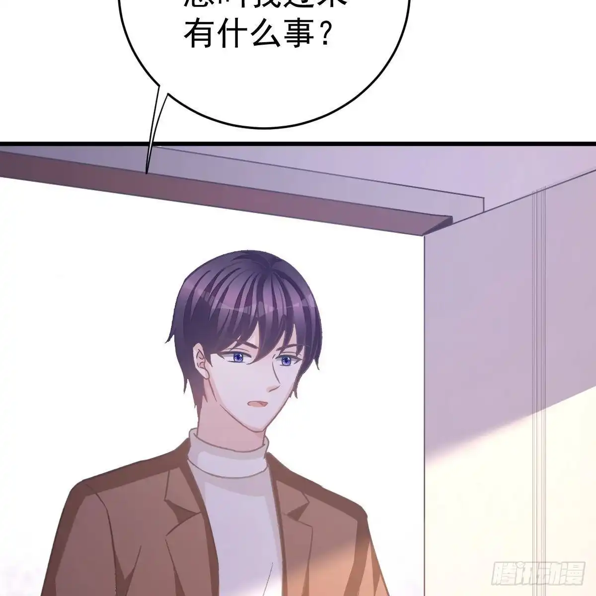 冰山总裁小萌妻（总裁要撩我） 宝宝出车祸？ 第11页