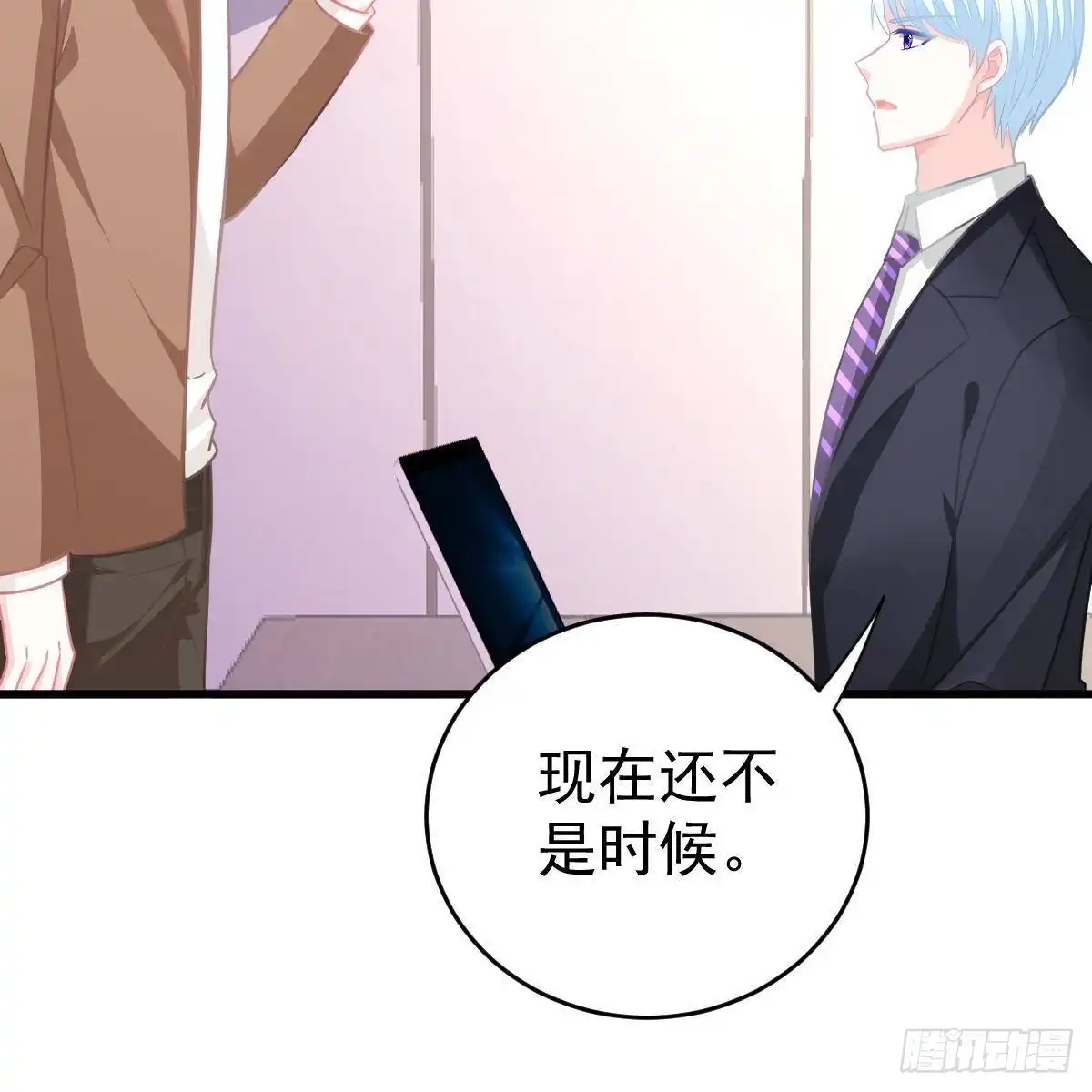 冰山总裁小萌妻（总裁要撩我） 宝宝出车祸？ 第17页
