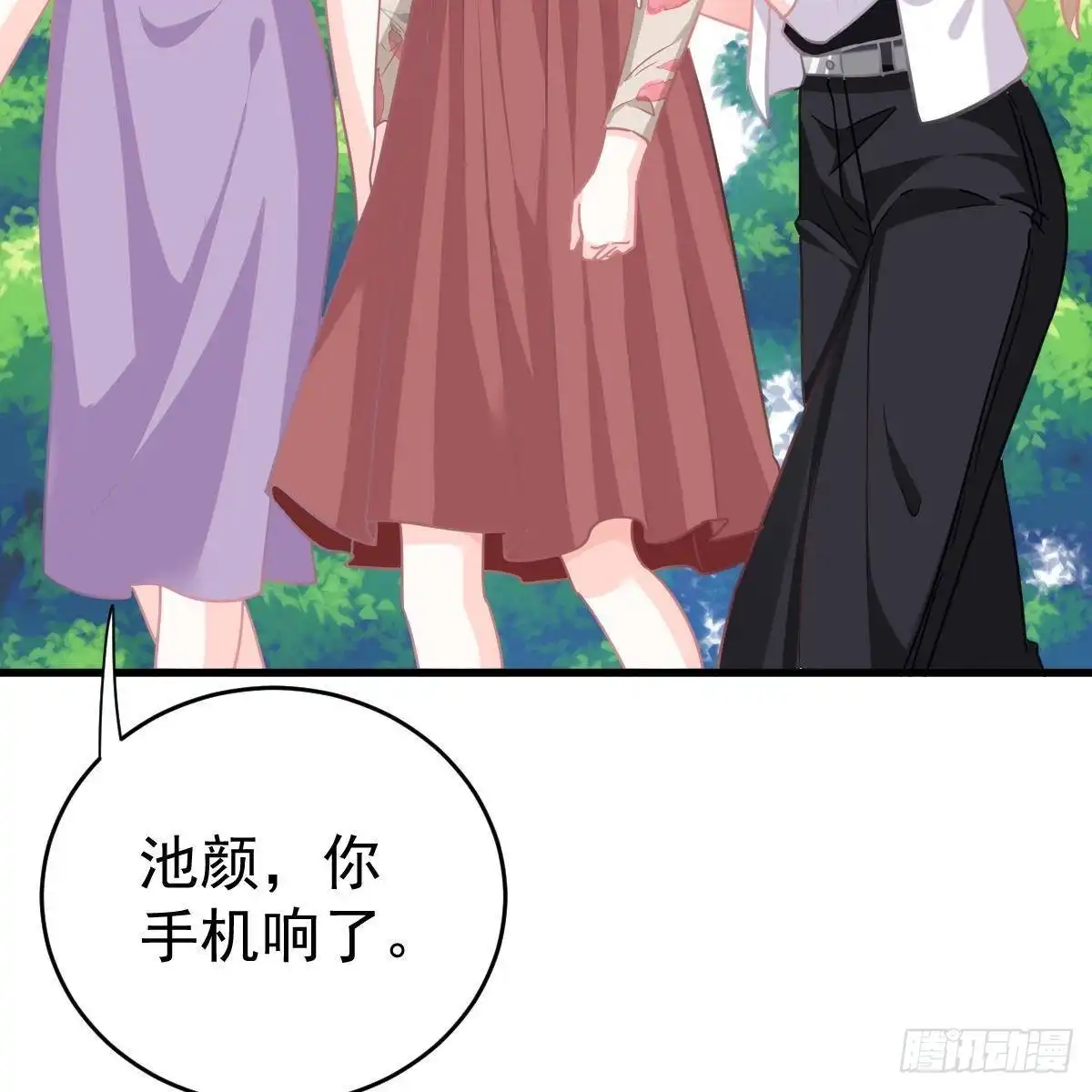 冰山总裁小萌妻（总裁要撩我） 宝宝出车祸？ 第25页