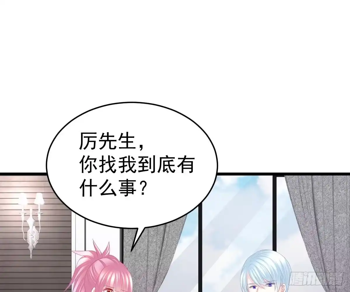 冰山总裁小萌妻（总裁要撩我） 小颜的身手 第60页