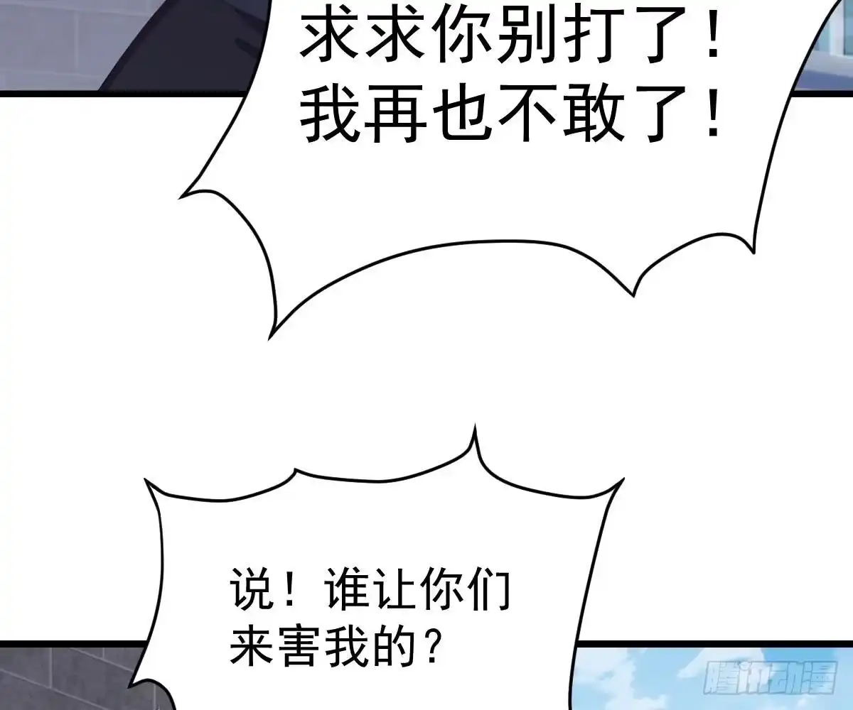 冰山总裁小萌妻（总裁要撩我） 小颜的身手 第21页