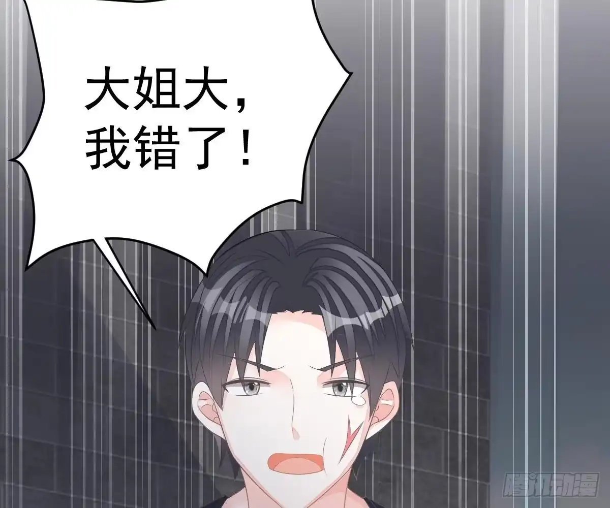 冰山总裁小萌妻（总裁要撩我） 小颜的身手 第19页