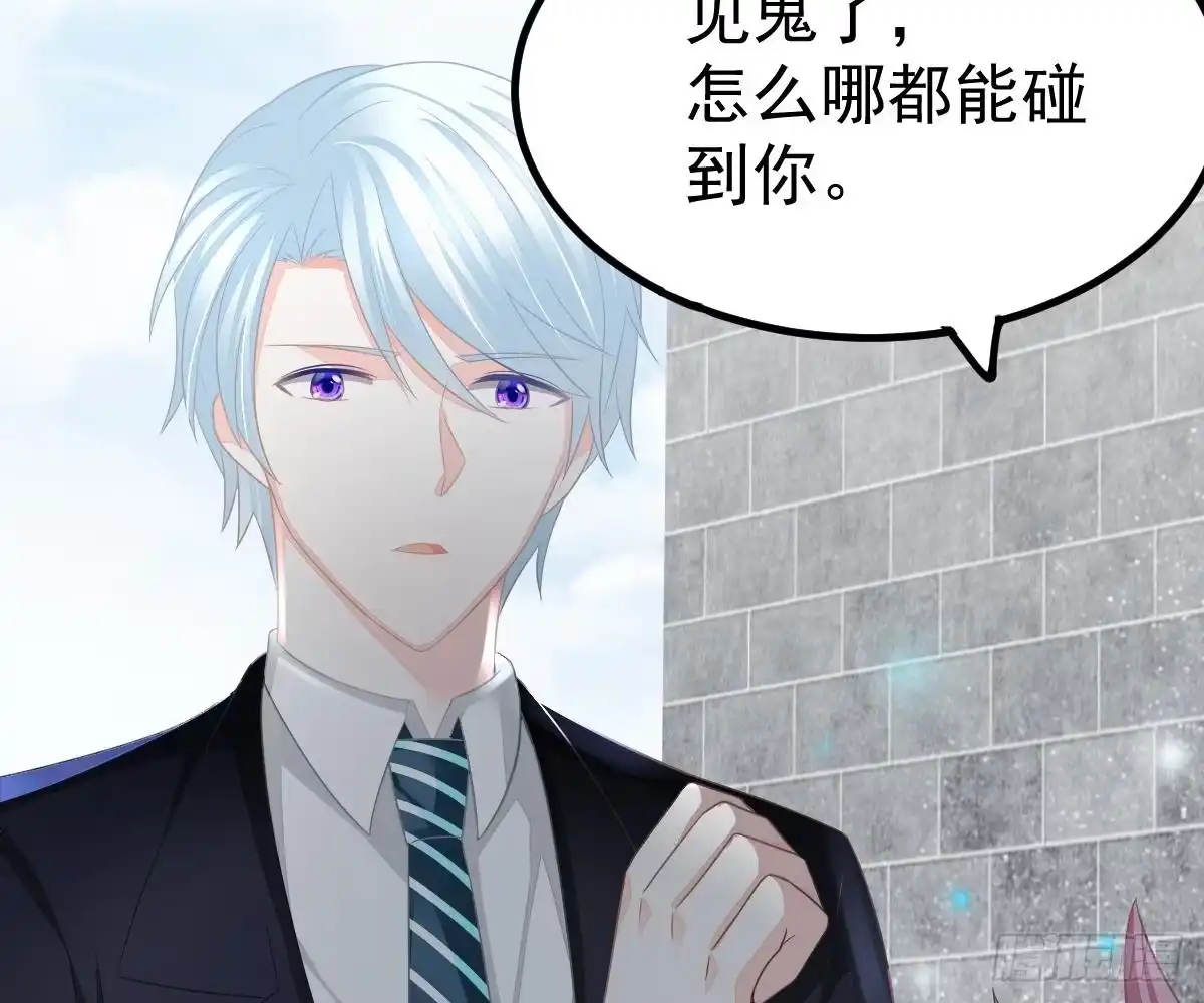 冰山总裁小萌妻（总裁要撩我） 小颜的身手 第51页