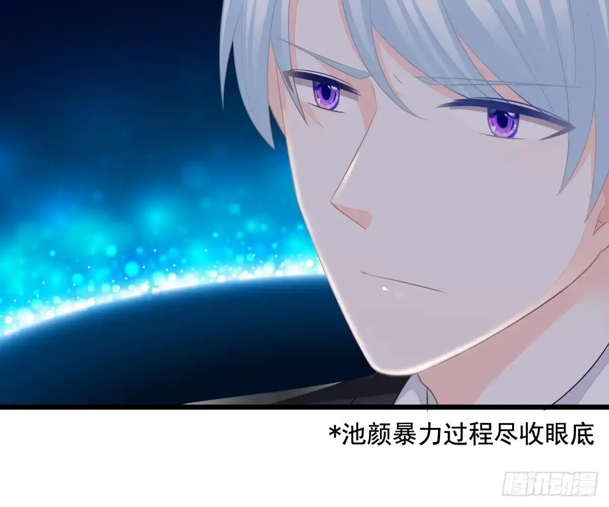 冰山总裁小萌妻（总裁要撩我） 小颜的身手 第42页