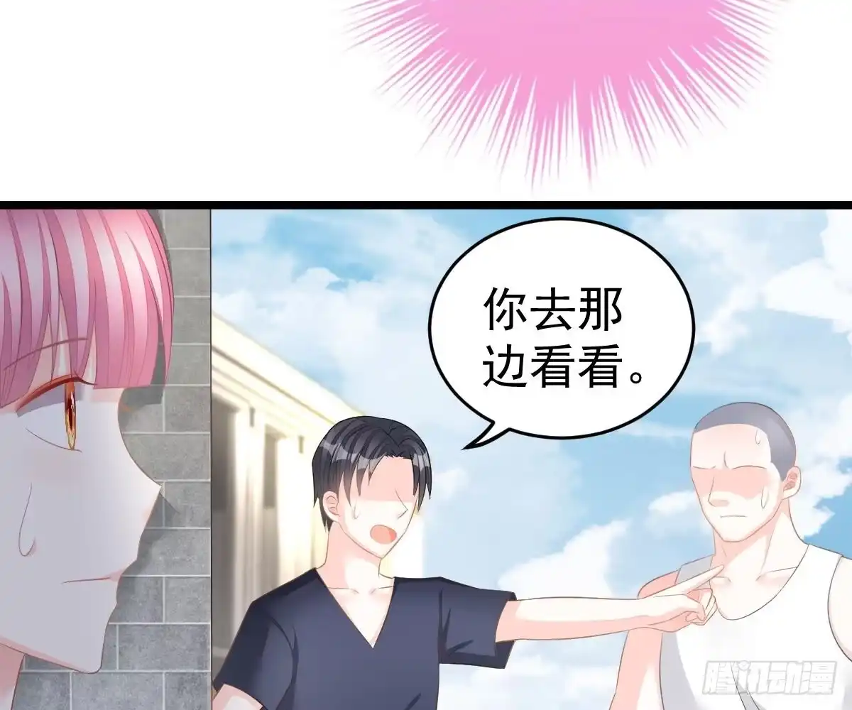 冰山总裁小萌妻（总裁要撩我） 小颜的身手 第3页