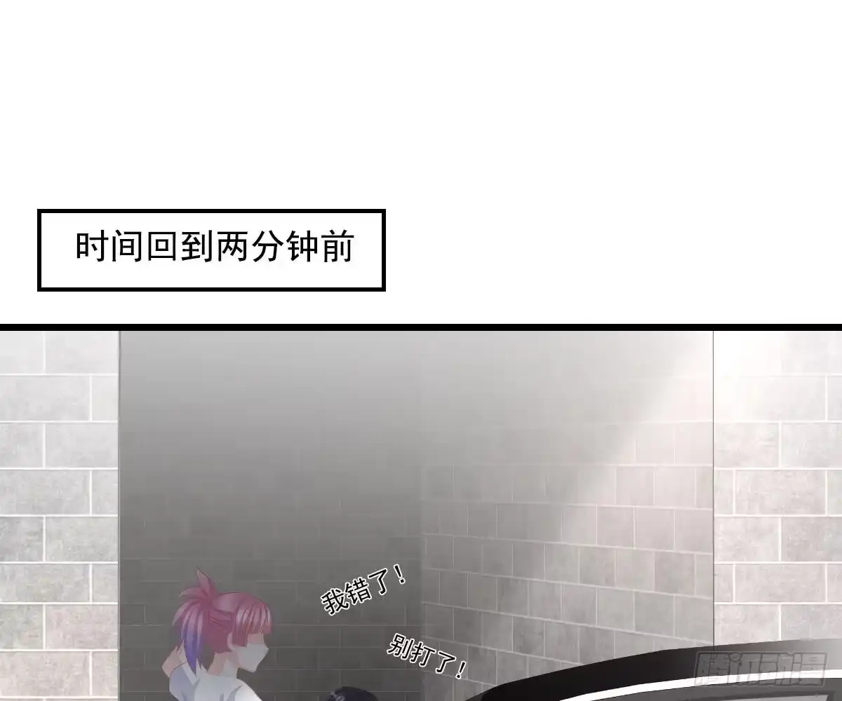 冰山总裁小萌妻（总裁要撩我） 小颜的身手 第31页