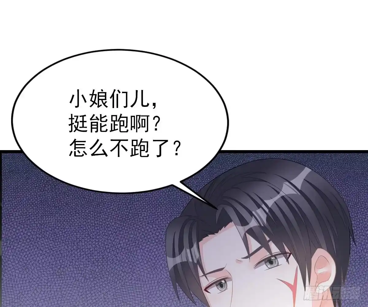 冰山总裁小萌妻（总裁要撩我） 小颜的身手 第6页