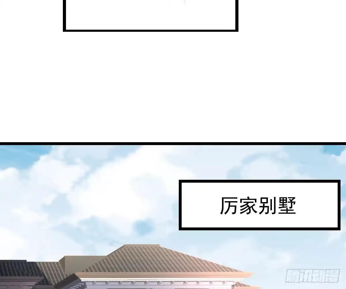 冰山总裁小萌妻（总裁要撩我） 小颜的身手 第58页