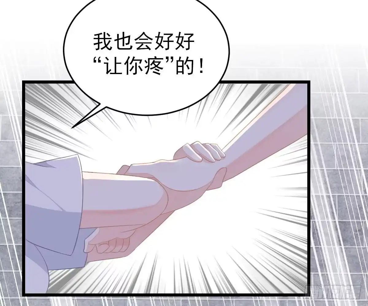 冰山总裁小萌妻（总裁要撩我） 小颜的身手 第12页
