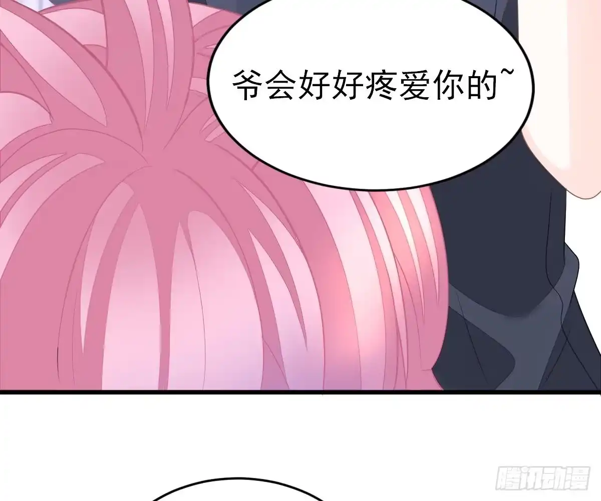 冰山总裁小萌妻（总裁要撩我） 小颜的身手 第11页