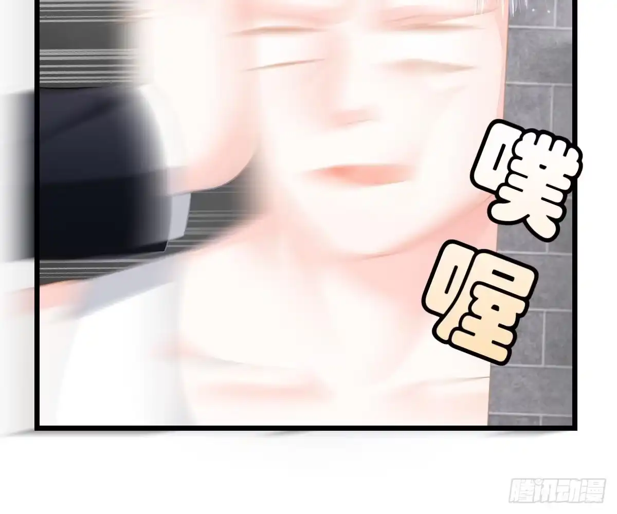冰山总裁小萌妻（总裁要撩我） 小颜的身手 第48页