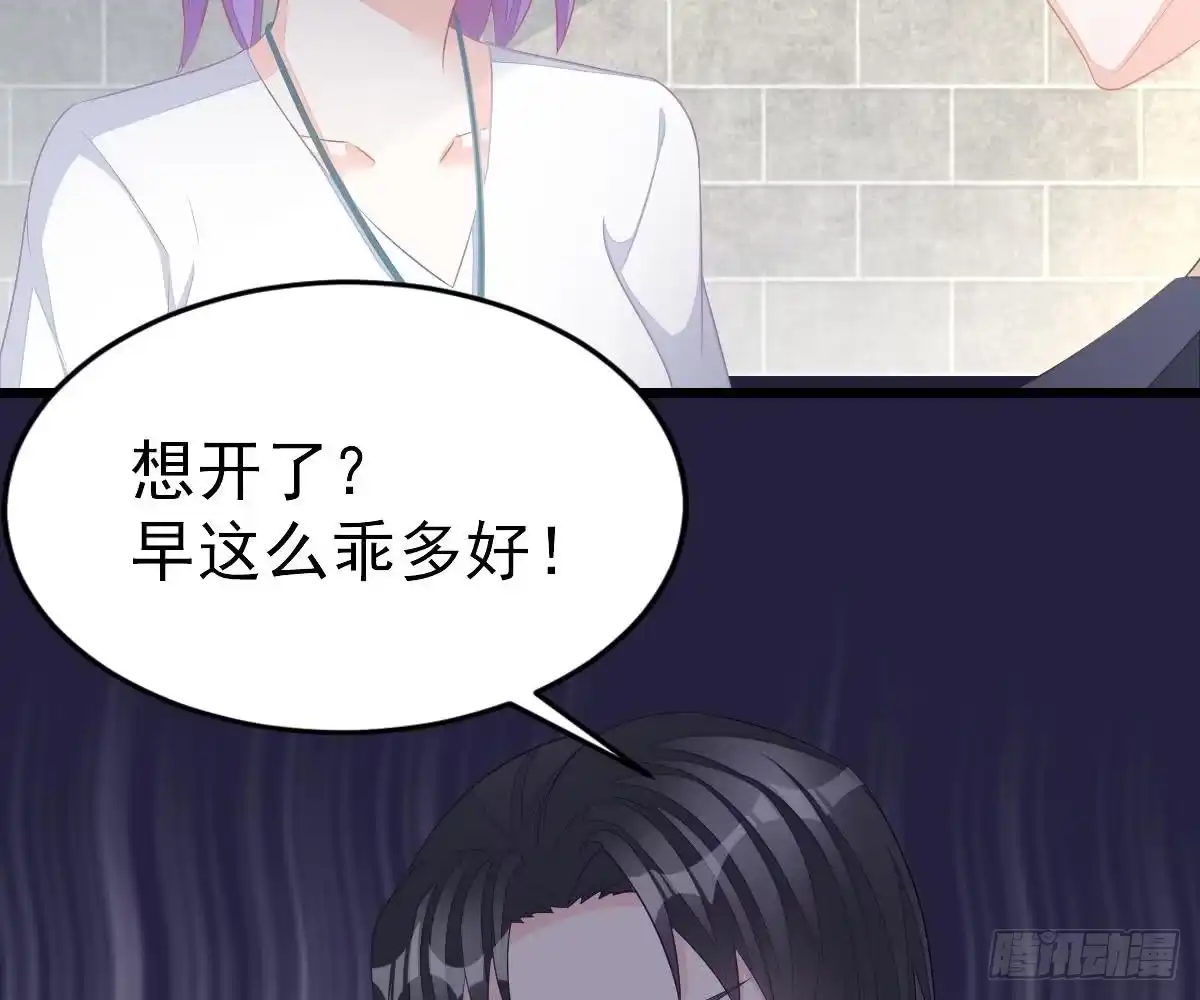 冰山总裁小萌妻（总裁要撩我） 小颜的身手 第9页