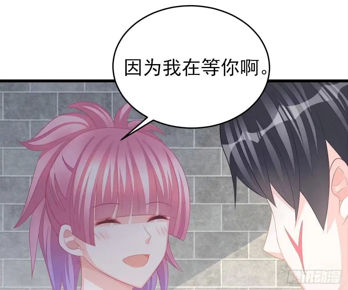 冰山总裁小萌妻（总裁要撩我） 小颜的身手 第8页