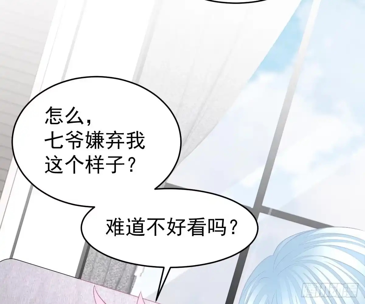 冰山总裁小萌妻（总裁要撩我） 小颜的身手 第62页