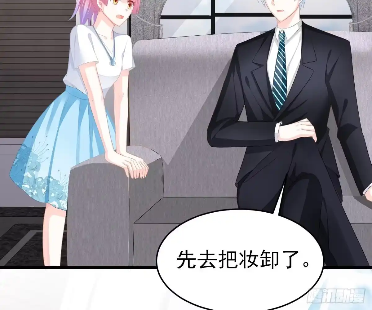 冰山总裁小萌妻（总裁要撩我） 小颜的身手 第61页