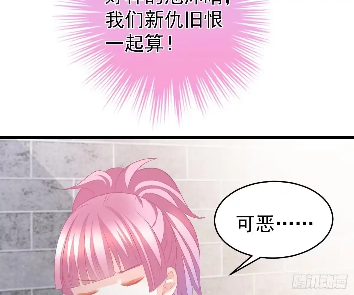 冰山总裁小萌妻（总裁要撩我） 小颜的身手 第28页