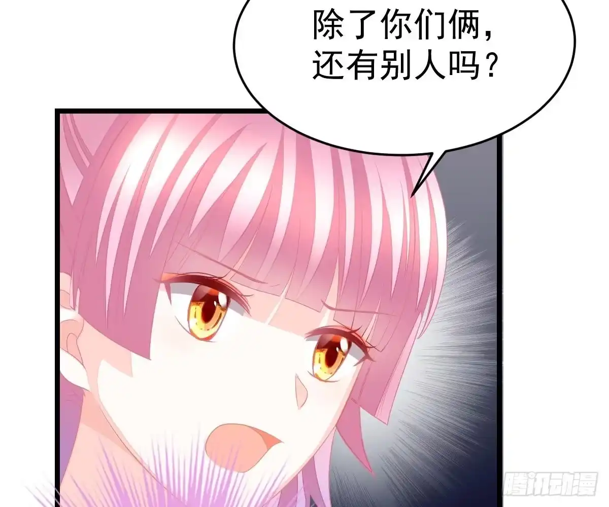 冰山总裁小萌妻（总裁要撩我） 小颜的身手 第24页