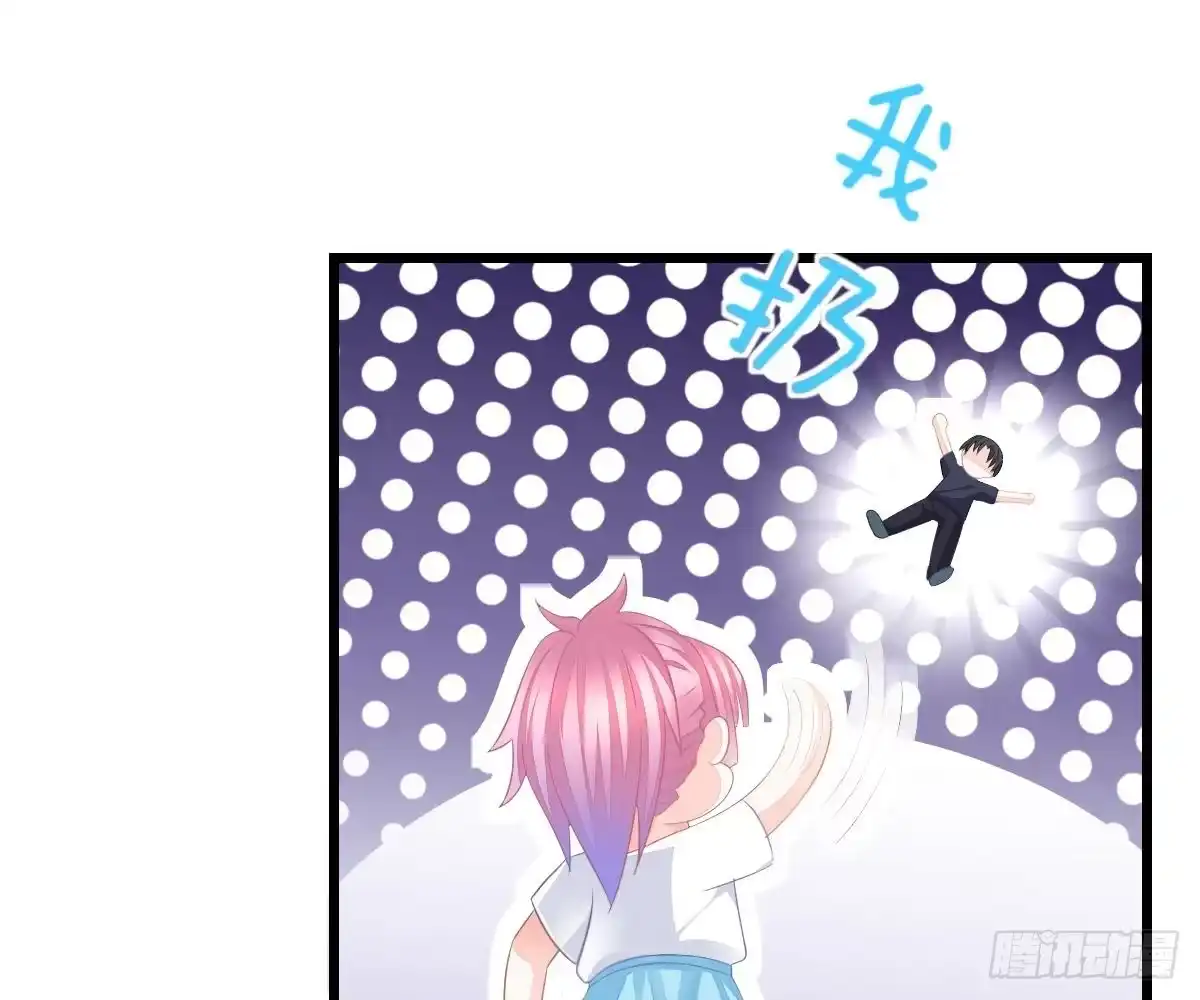 冰山总裁小萌妻（总裁要撩我） 小颜的身手 第38页