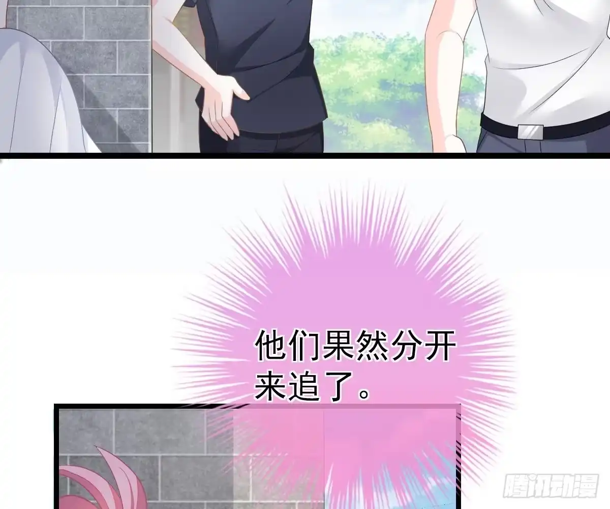 冰山总裁小萌妻（总裁要撩我） 小颜的身手 第4页