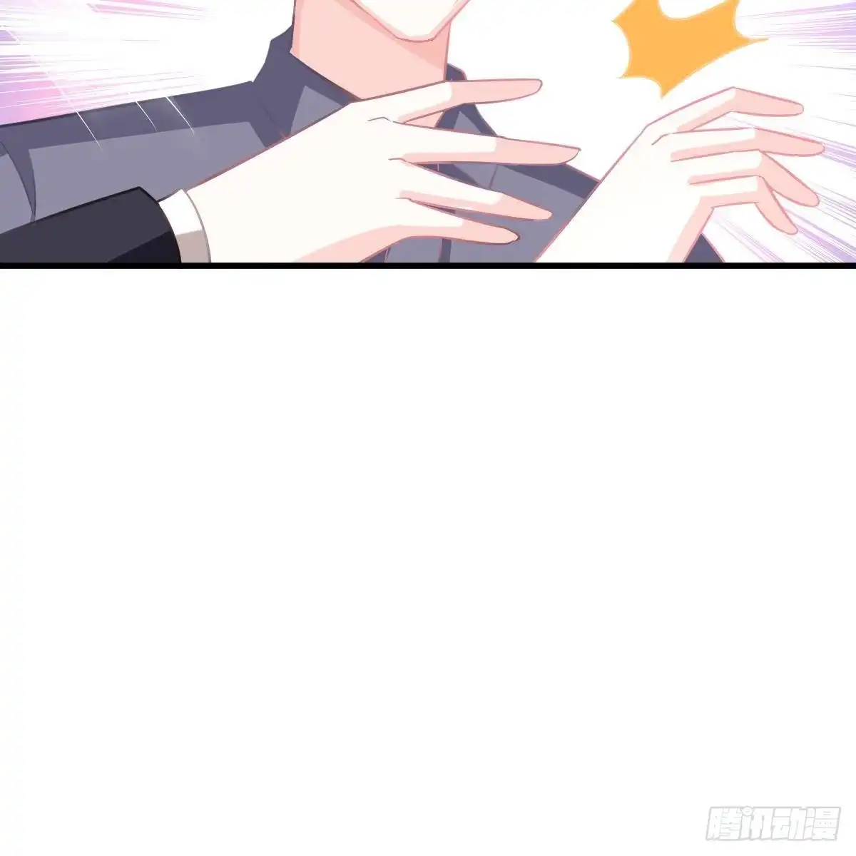 冰山总裁小萌妻（总裁要撩我） 不许欺负小姐姐！ 第27页