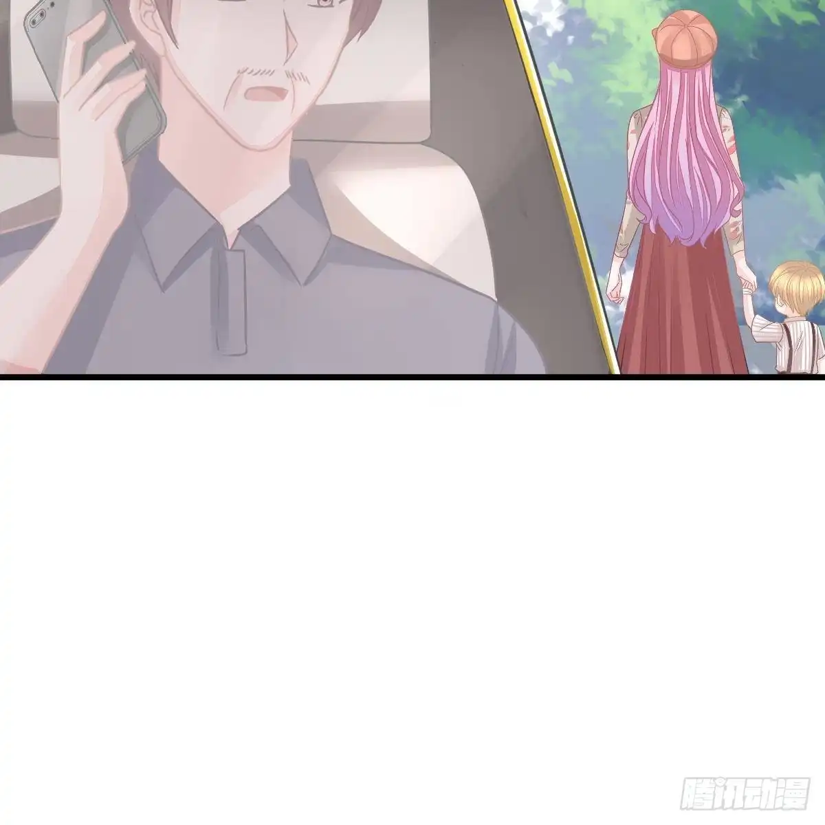 冰山总裁小萌妻（总裁要撩我） 不许欺负小姐姐！ 第3页