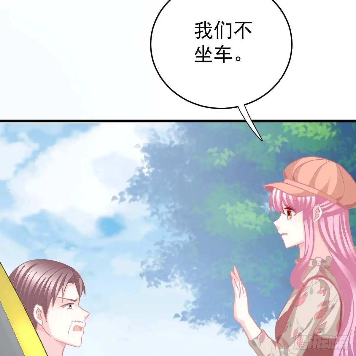 冰山总裁小萌妻（总裁要撩我） 不许欺负小姐姐！ 第18页