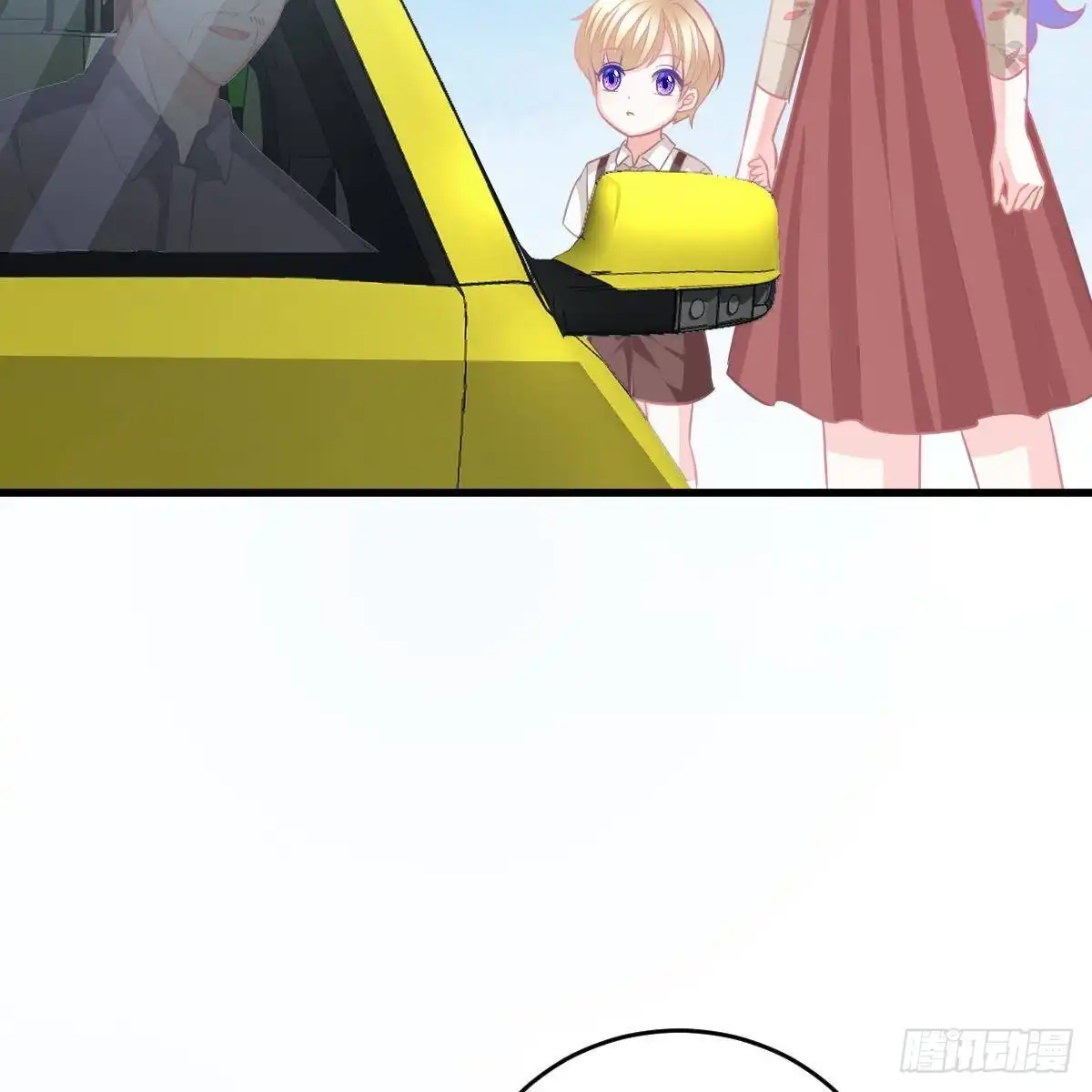 冰山总裁小萌妻（总裁要撩我） 不许欺负小姐姐！ 第17页
