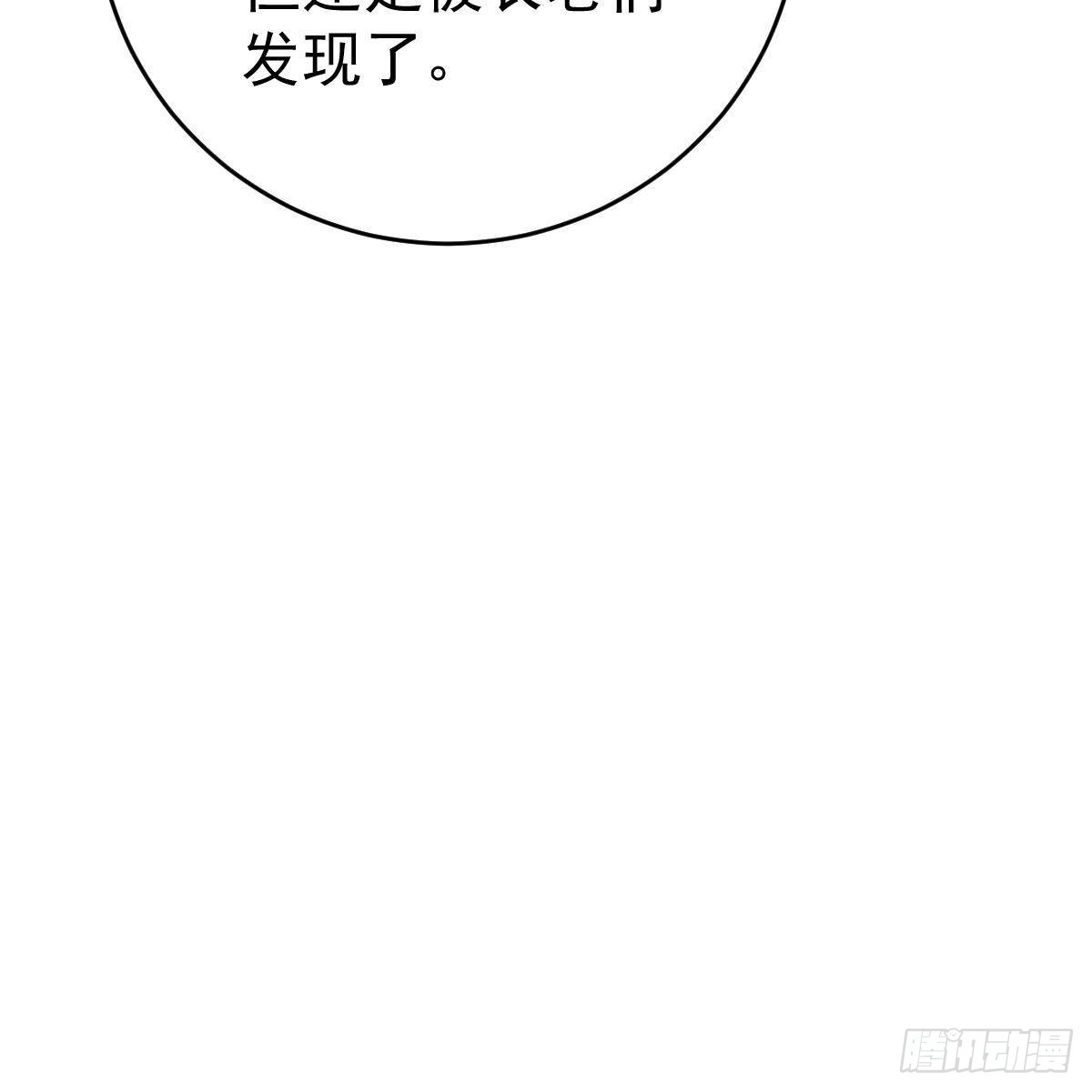 冰山总裁小萌妻（总裁要撩我） 星际警告 第20页