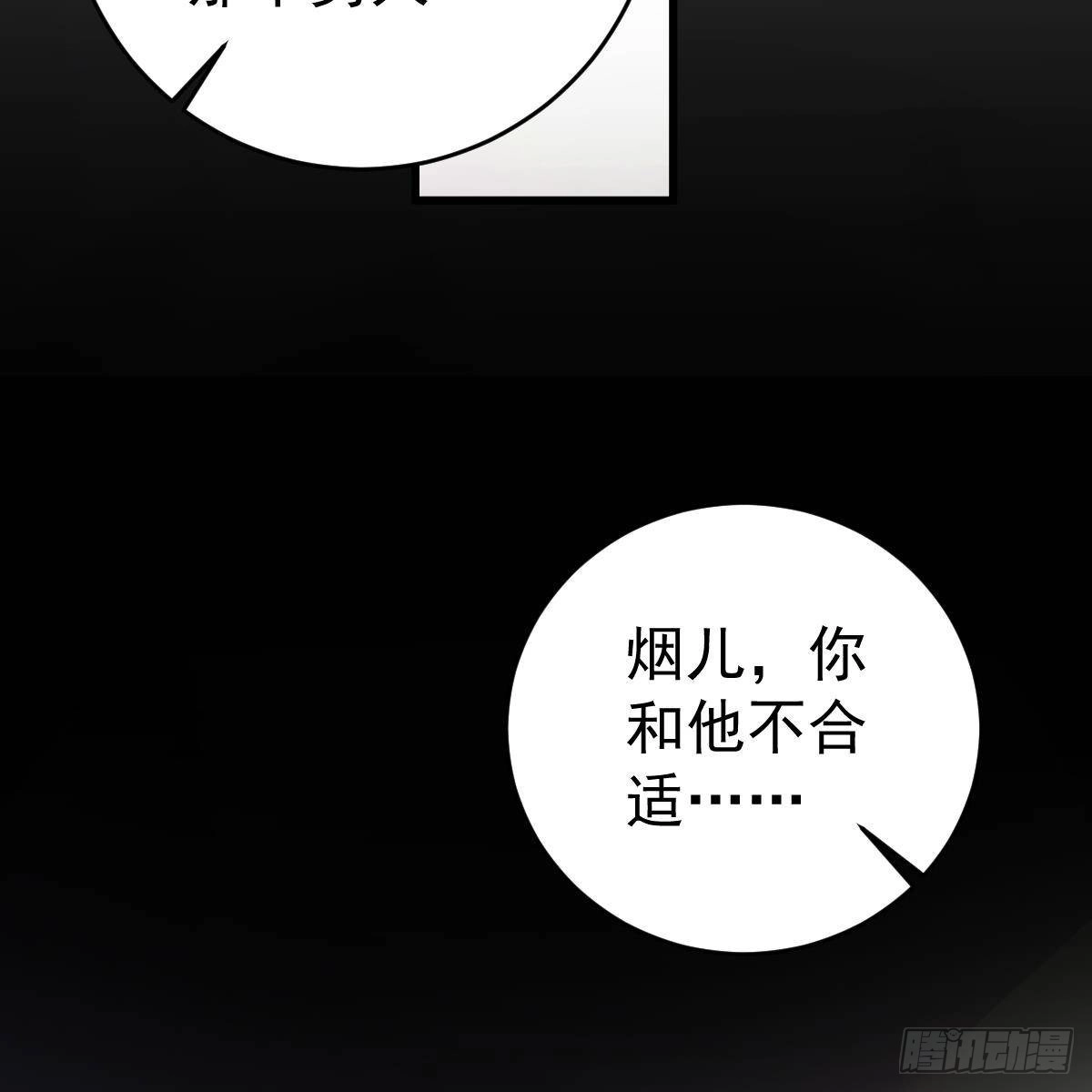 冰山总裁小萌妻（总裁要撩我） 星际警告 第4页