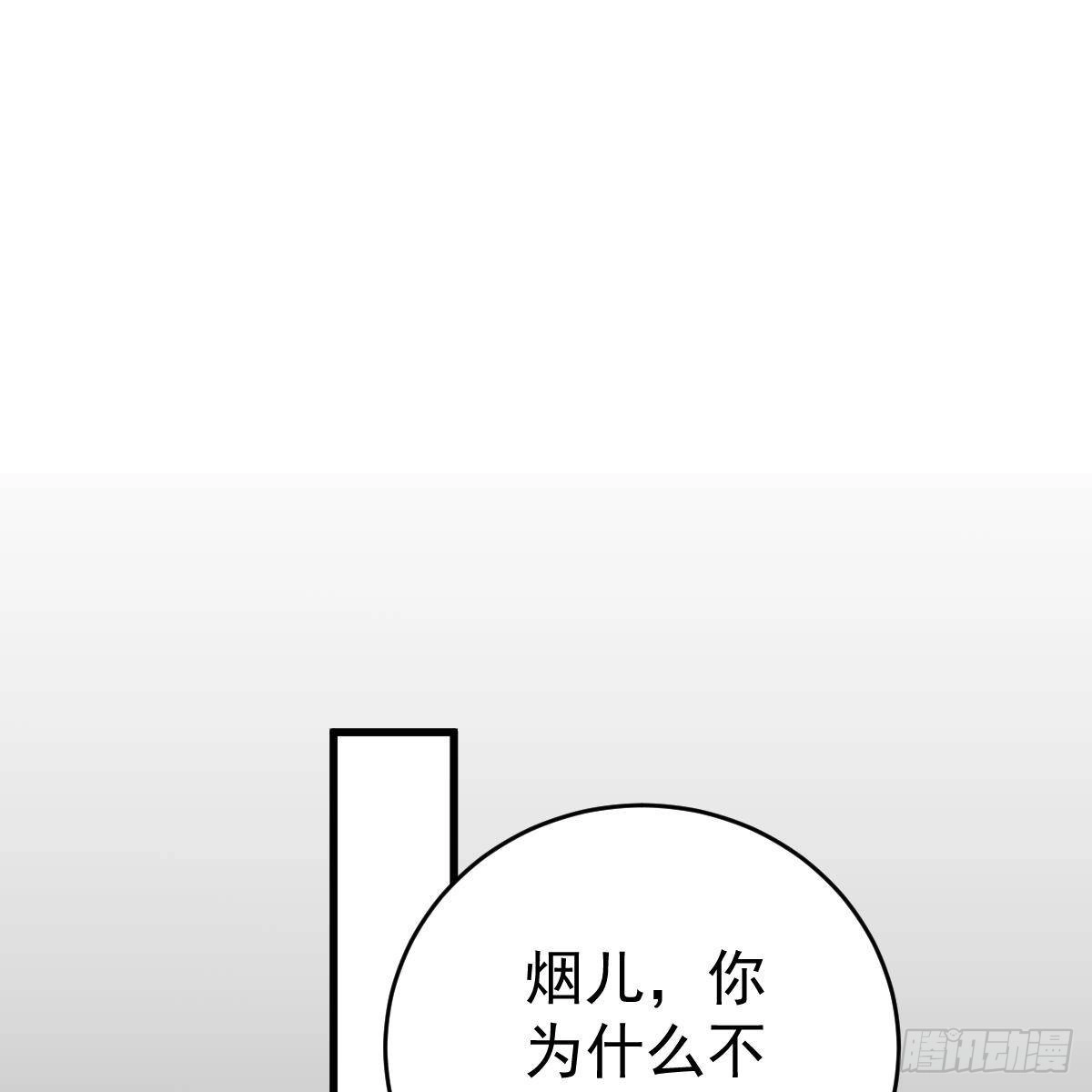冰山总裁小萌妻（总裁要撩我） 星际警告 第2页