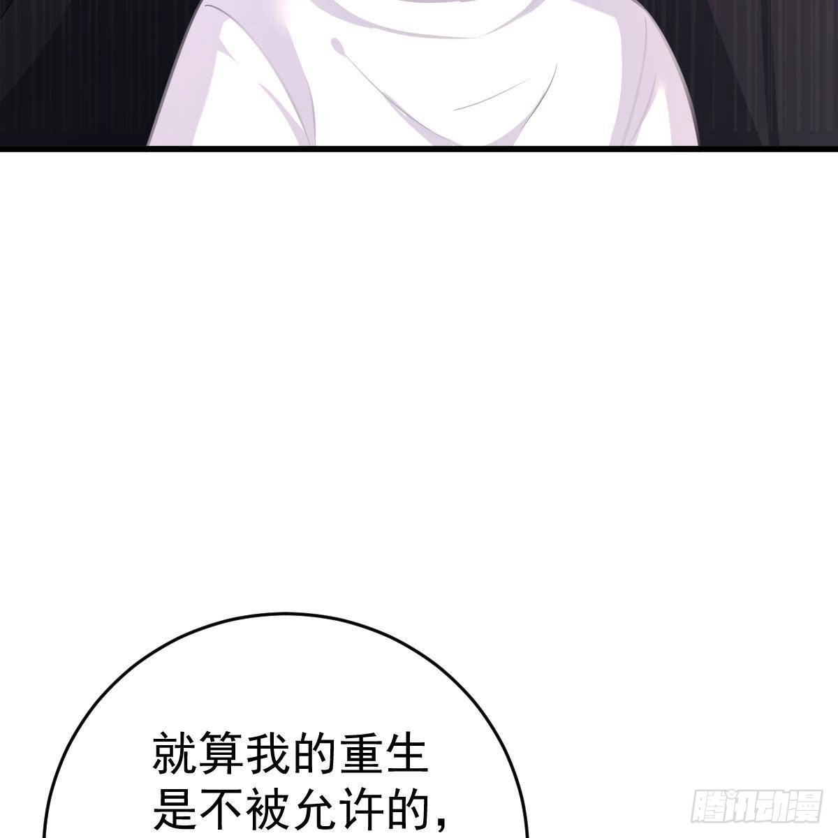 冰山总裁小萌妻（总裁要撩我） 星际警告 第17页