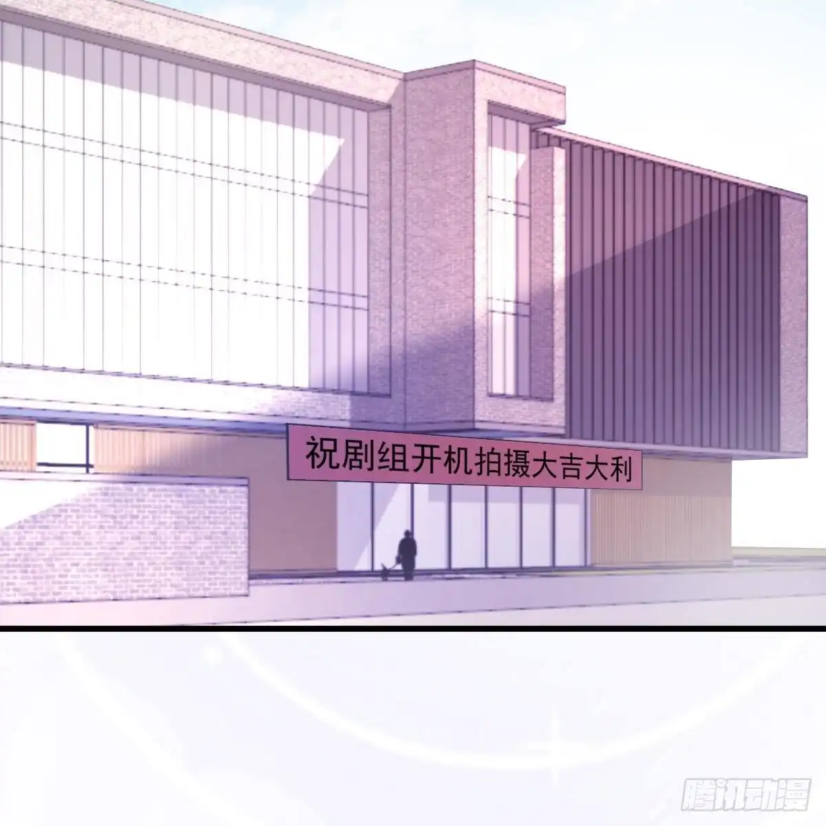 冰山总裁小萌妻（总裁要撩我） 收买 第12页