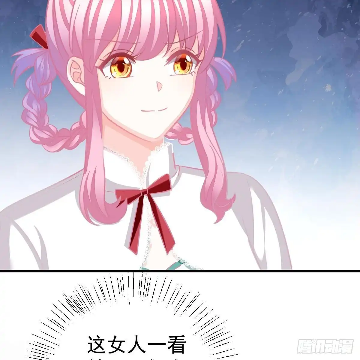 冰山总裁小萌妻（总裁要撩我） 对手戏 第5页