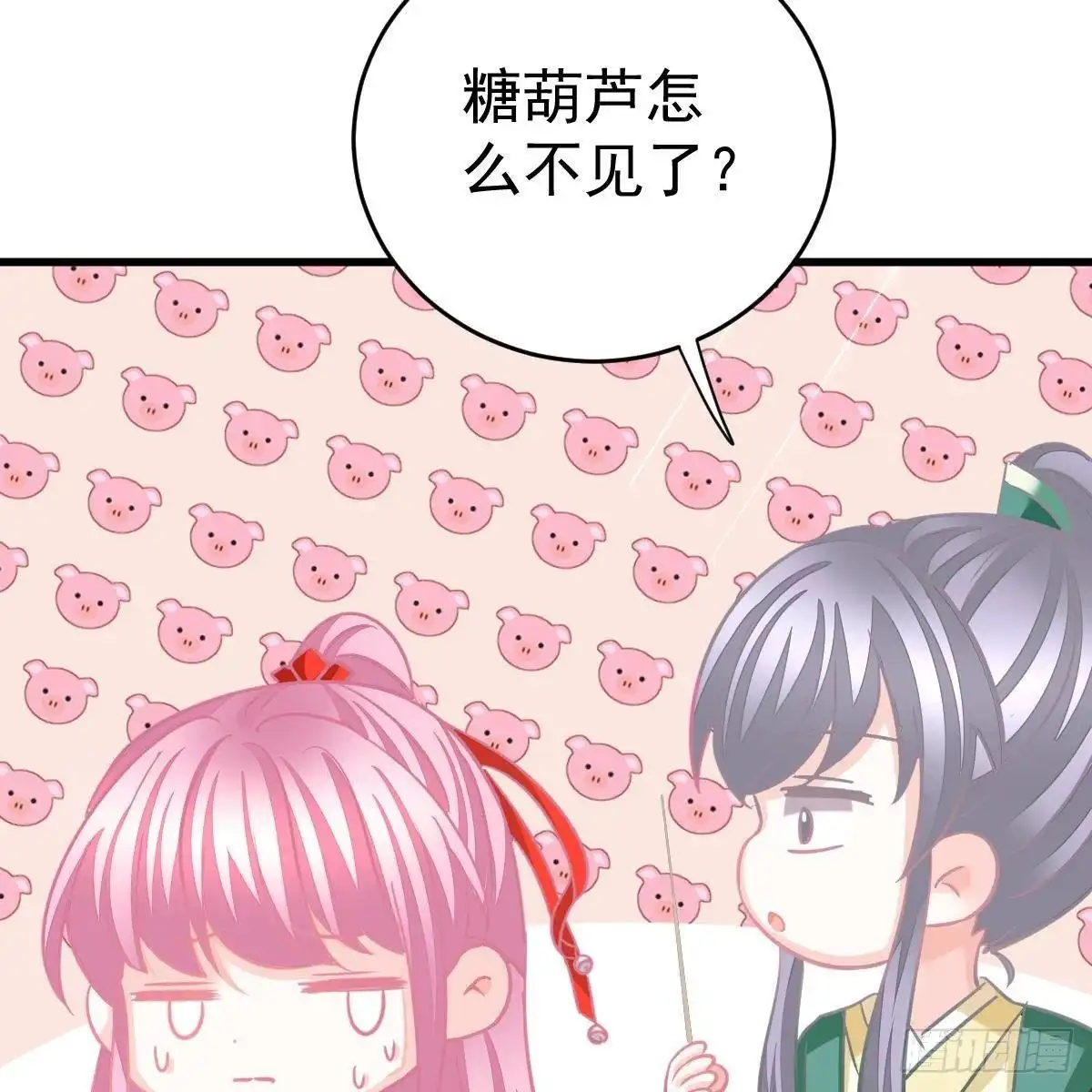 冰山总裁小萌妻（总裁要撩我） 对手戏 第14页