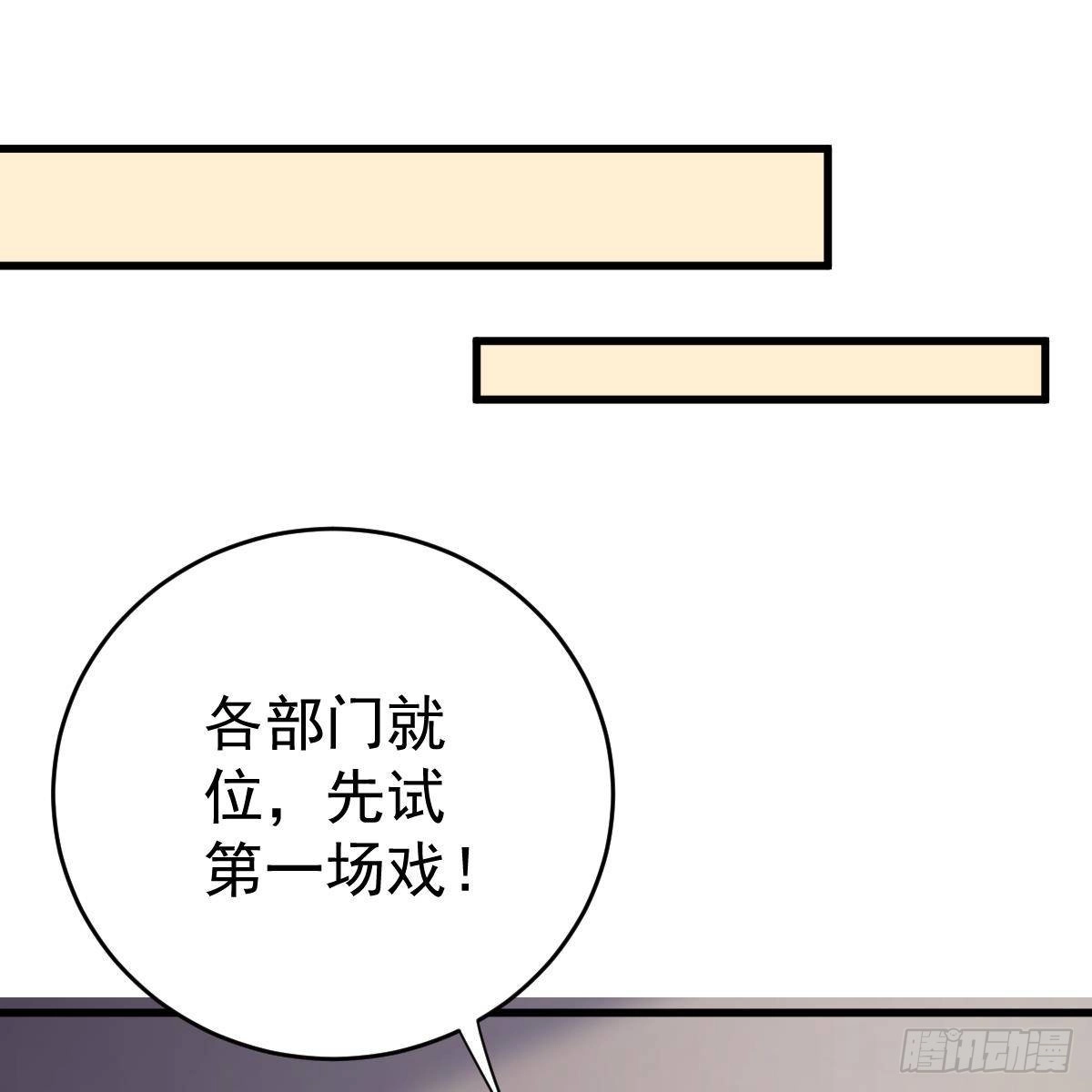 冰山总裁小萌妻（总裁要撩我） 对手戏 第7页