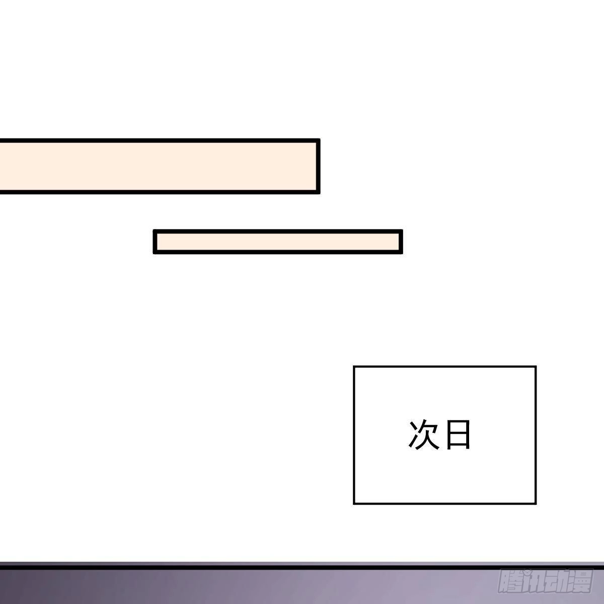 冰山总裁小萌妻（总裁要撩我） 对手戏 第48页