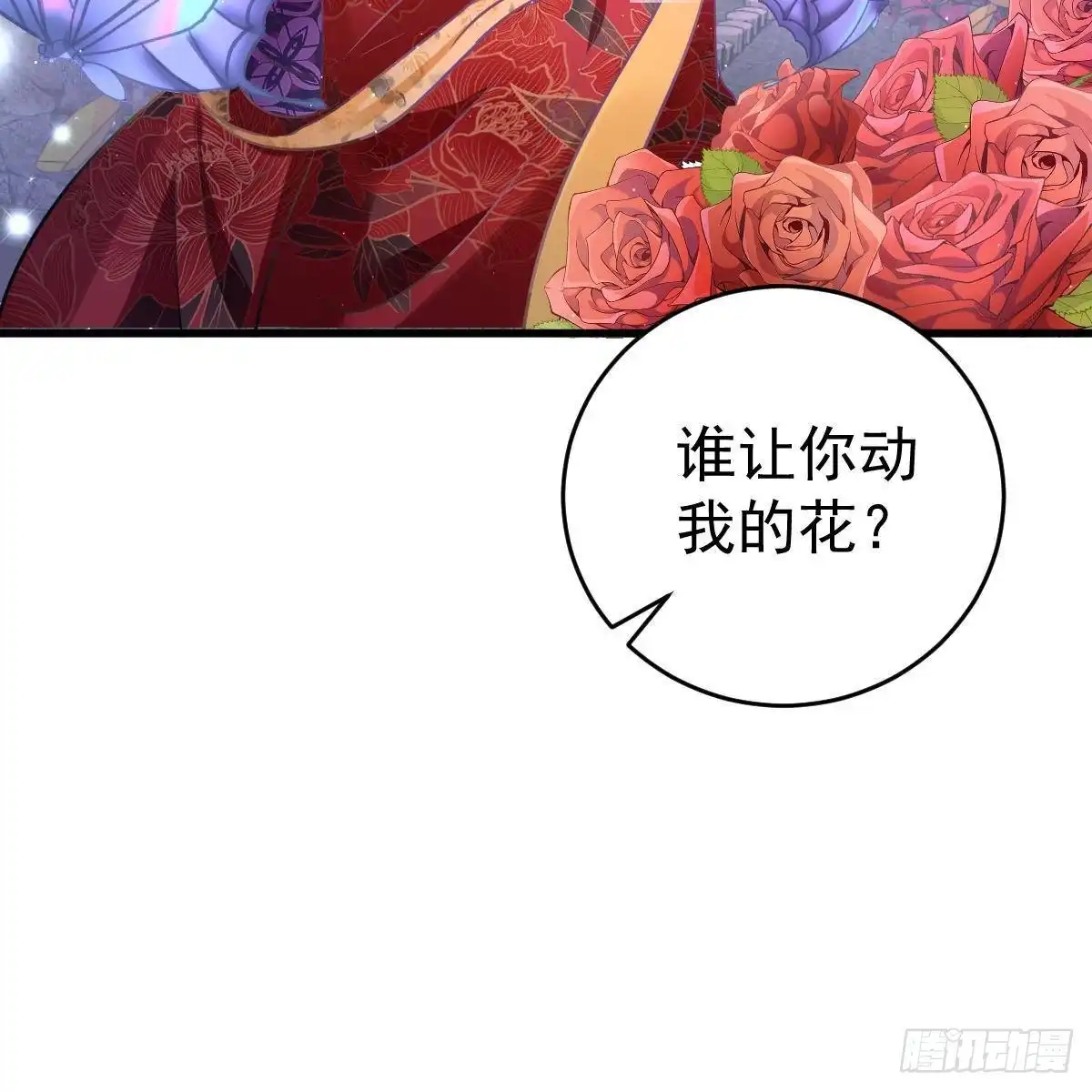 冰山总裁小萌妻（总裁要撩我） 对手戏 第52页