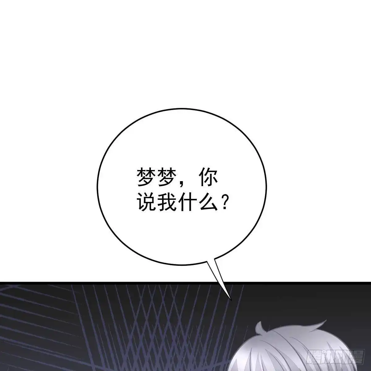 冰山总裁小萌妻（总裁要撩我） 被发现了？ 第42页