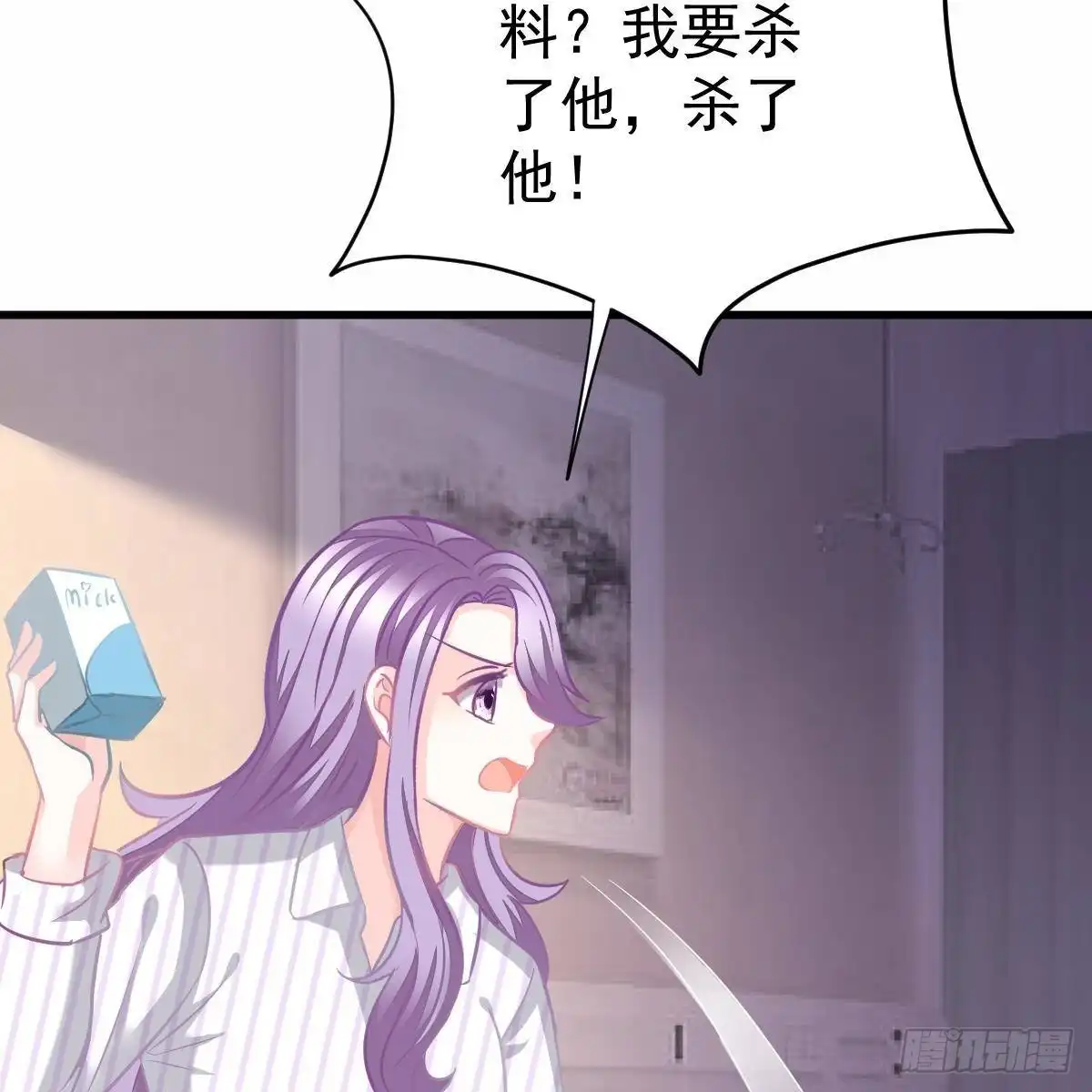 冰山总裁小萌妻（总裁要撩我） 被发现了？ 第37页
