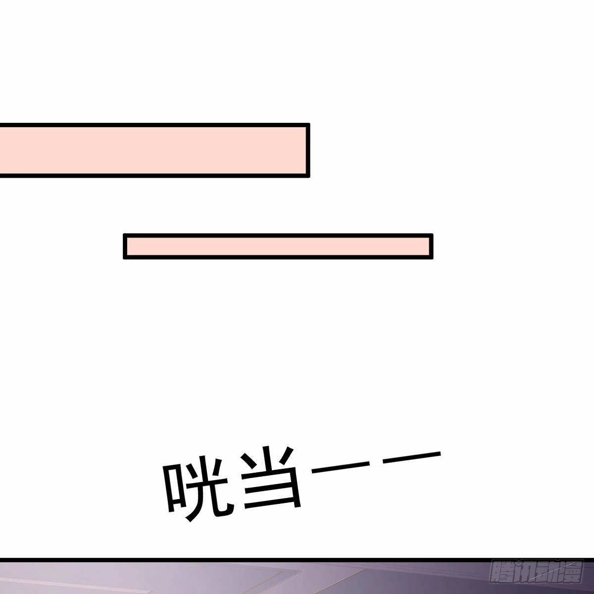 冰山总裁小萌妻（总裁要撩我） 被发现了？ 第34页