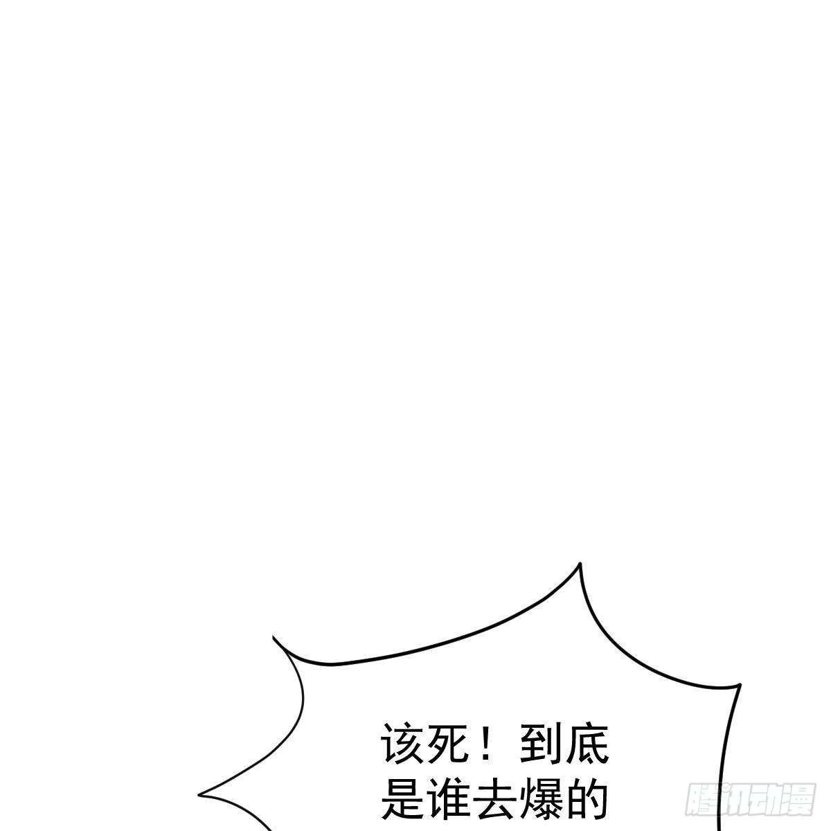冰山总裁小萌妻（总裁要撩我） 被发现了？ 第36页