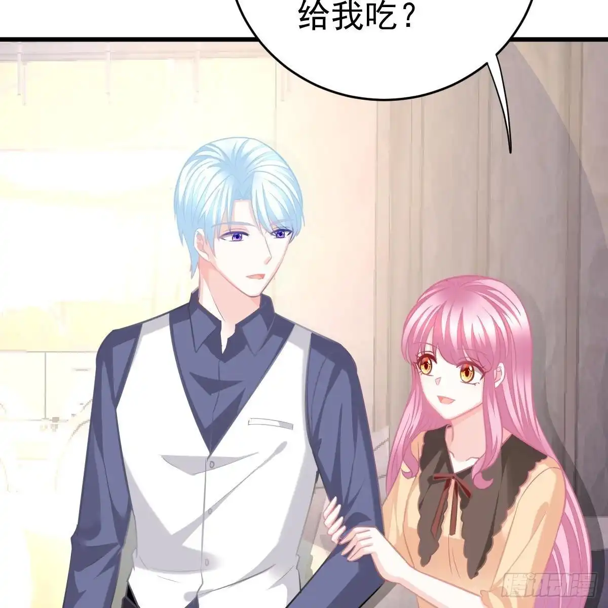冰山总裁小萌妻（总裁要撩我） 被发现了？ 第3页
