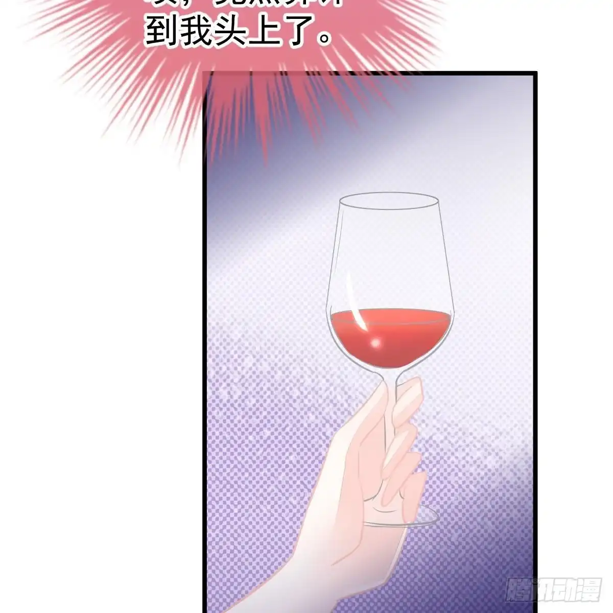 冰山总裁小萌妻（总裁要撩我） 我很仰慕你 第37页