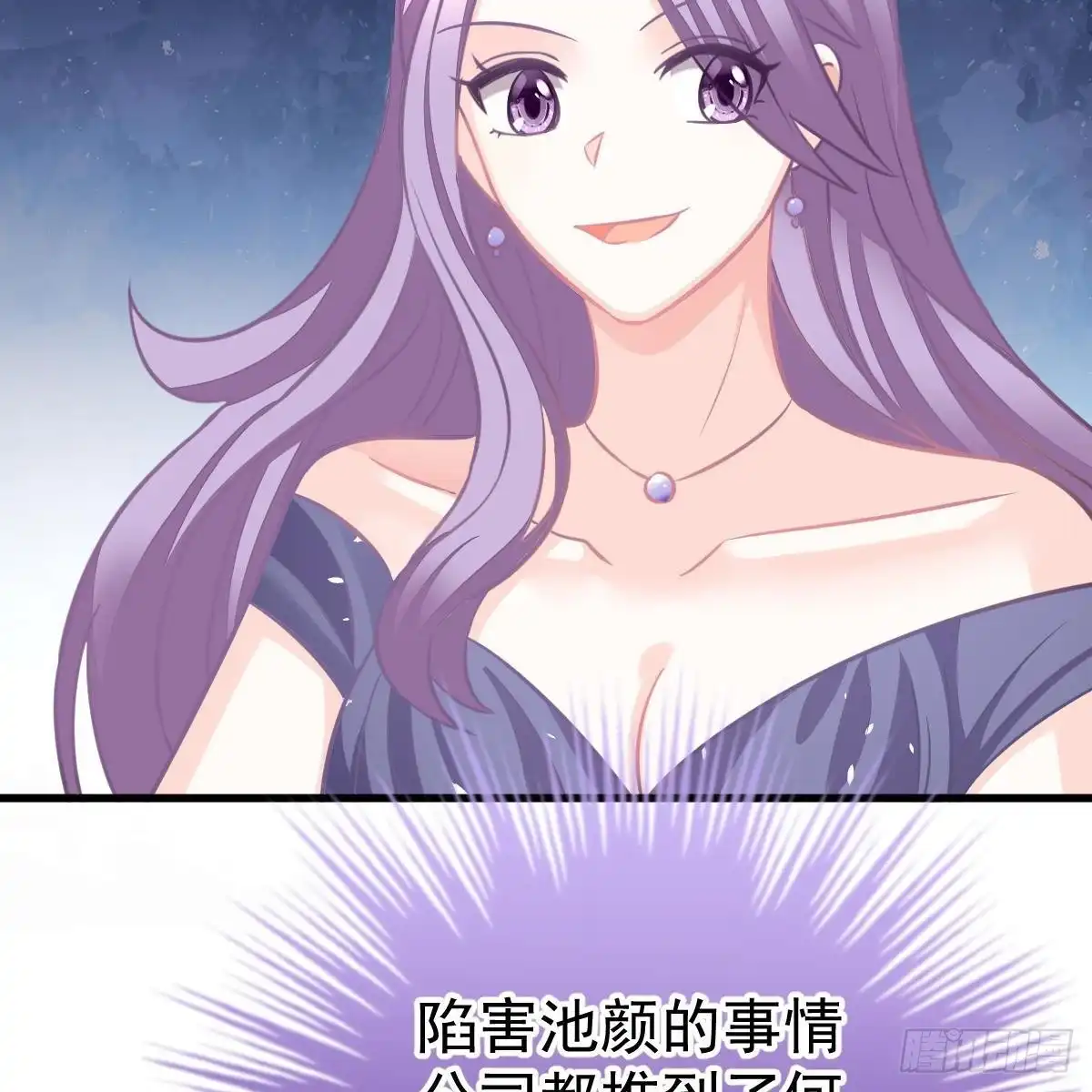 冰山总裁小萌妻（总裁要撩我） 我很仰慕你 第15页