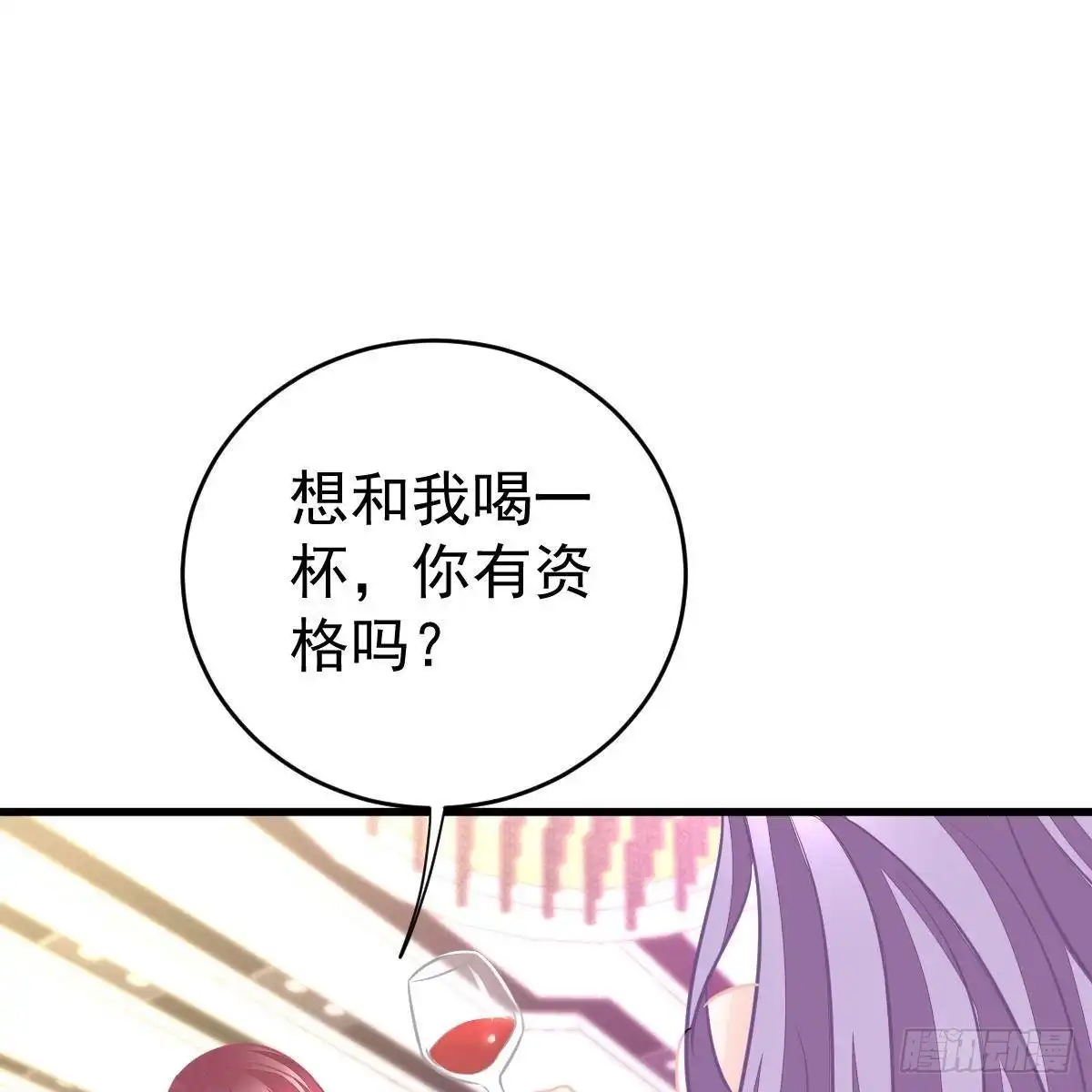 冰山总裁小萌妻（总裁要撩我） 我很仰慕你 第30页