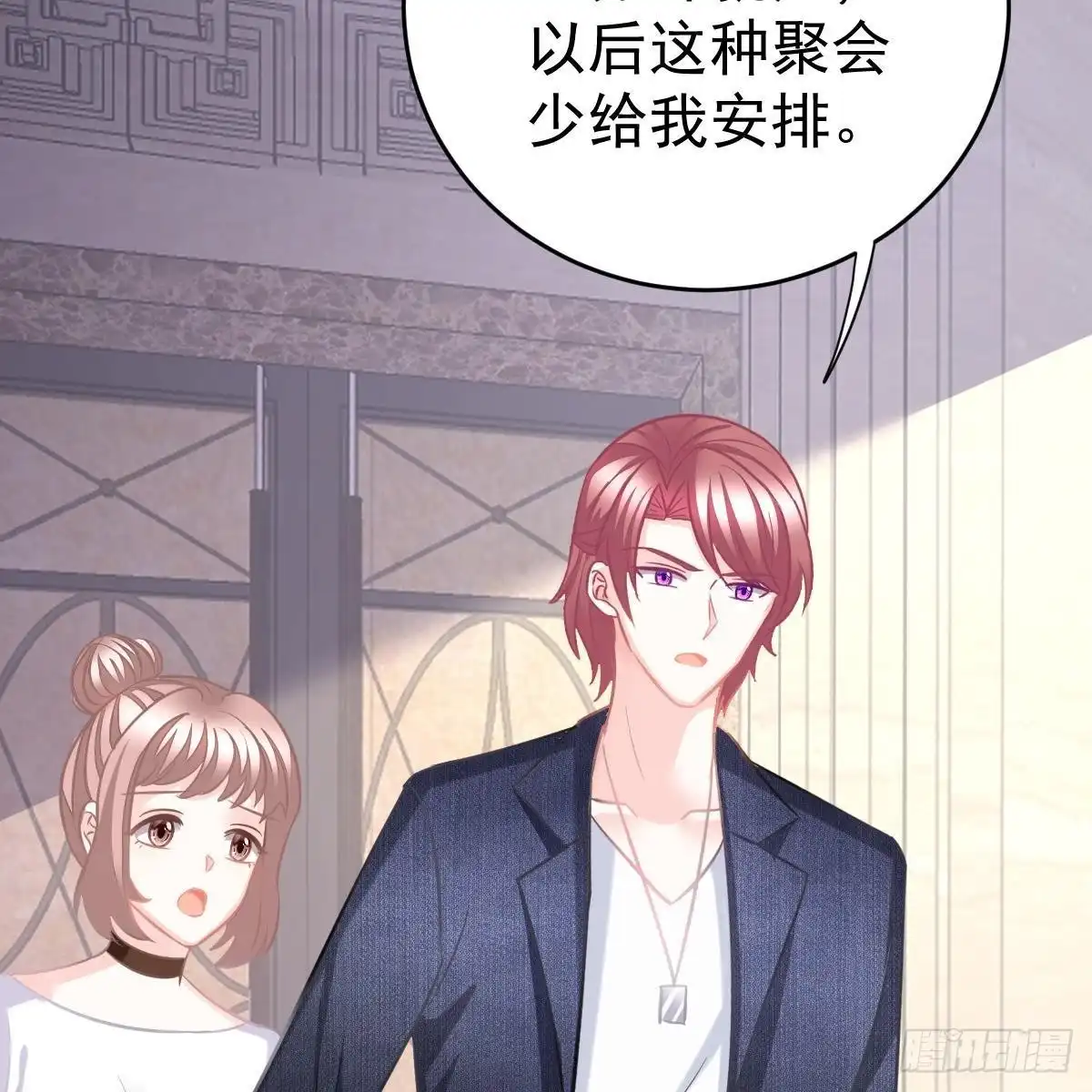 冰山总裁小萌妻（总裁要撩我） 我很仰慕你 第20页